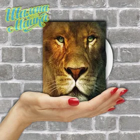 Прикольные кружки:  Animals 060 Лев 01